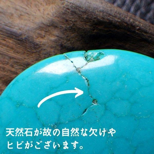 開運 ターコイズ 原石 ルース 通販 トルコ石 誕生石 開運 ターコイズ 原石 ルース 通販 トルコ石 誕生石