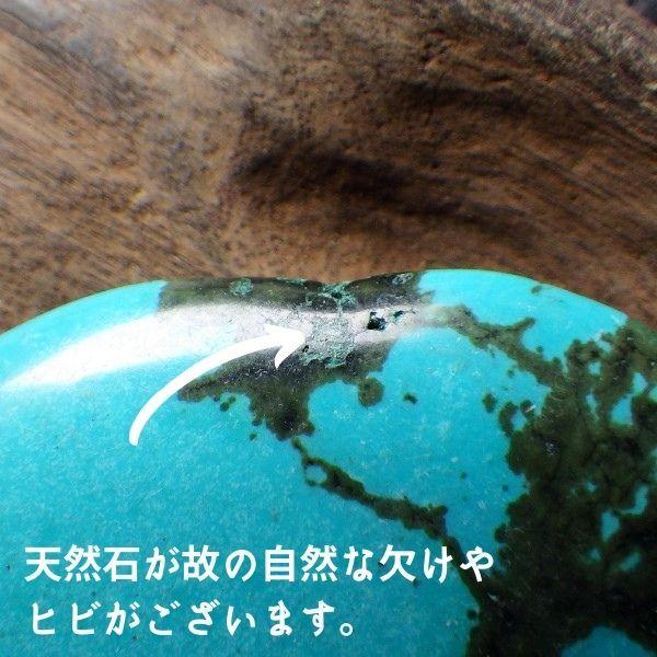 開運 ターコイズ 原石 ルース 通販 トルコ石 誕生石 パワーストーン