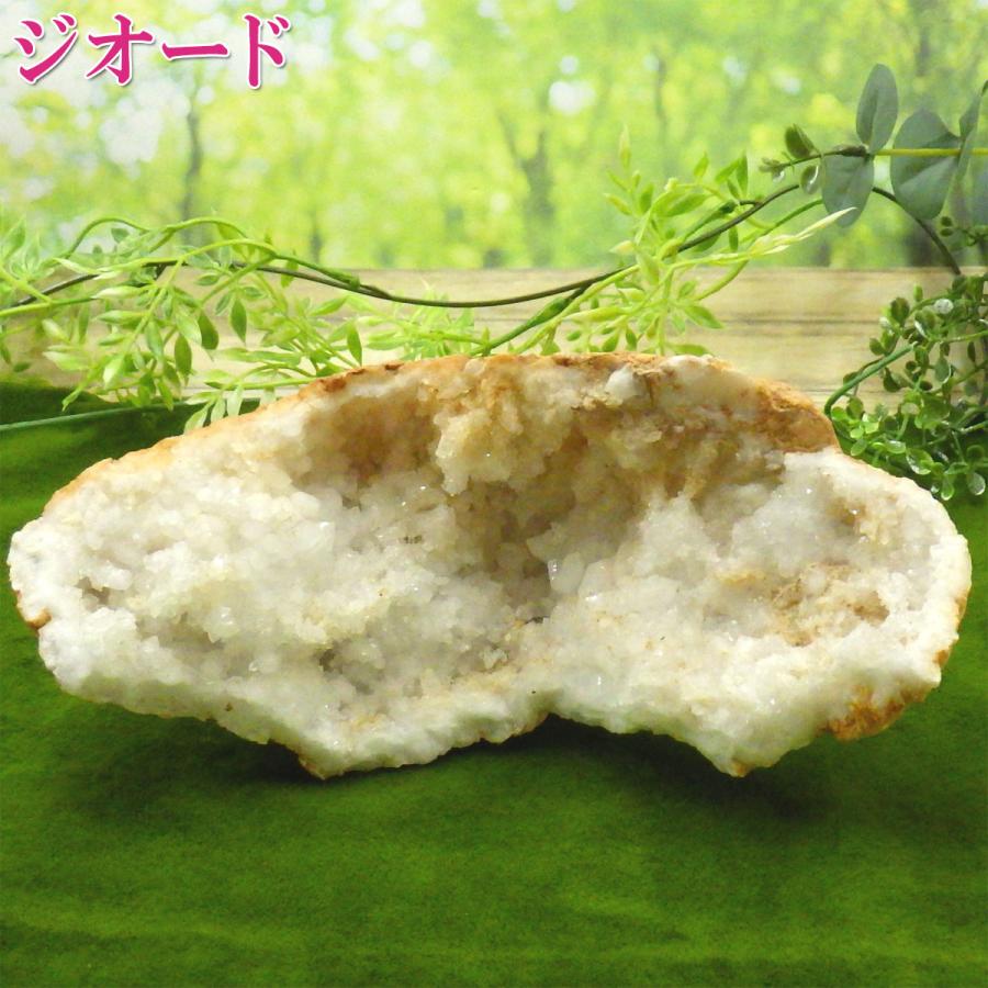 開運 ジオード アゲート メノウ石 原石 天然石 メノウ原石 瑪瑙