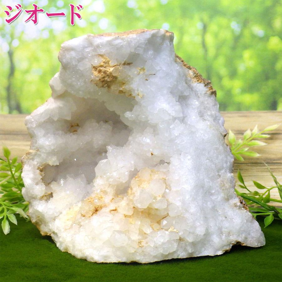 原石 天然石 メノウ