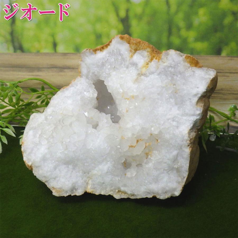 開運 ジオード アゲート メノウ石 原石 天然石 メノウ原石 瑪瑙