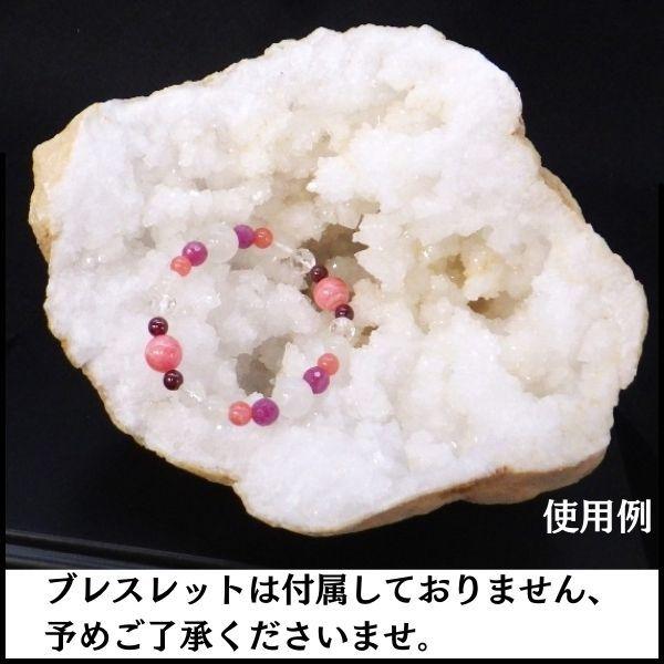 開運 ジオード アゲート メノウ石 原石 天然石 メノウ原石 瑪瑙