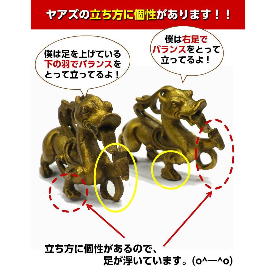 開運 ヤアズ 置物 風水 龍 お守り 置き 方 祈願 グッズ 風水グッズ