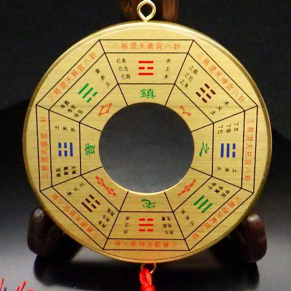 開運 風水 鏡 八卦鏡 魔除け 玄関 置物 八卦 壁掛け 魔除けグッズ 風水