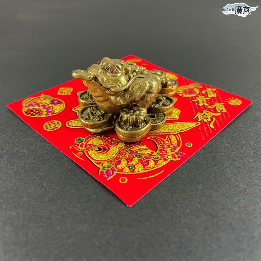 開運 三脚蛙 三本足 カエル 置物 真鍮 風水 玄関 縁起 金色 かわいい