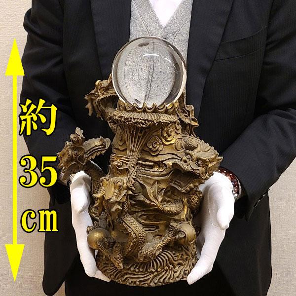 開運 龍の置物 玄関 干支 金 銅製 龍置物 真鍮 風水 龍 置物 4本爪