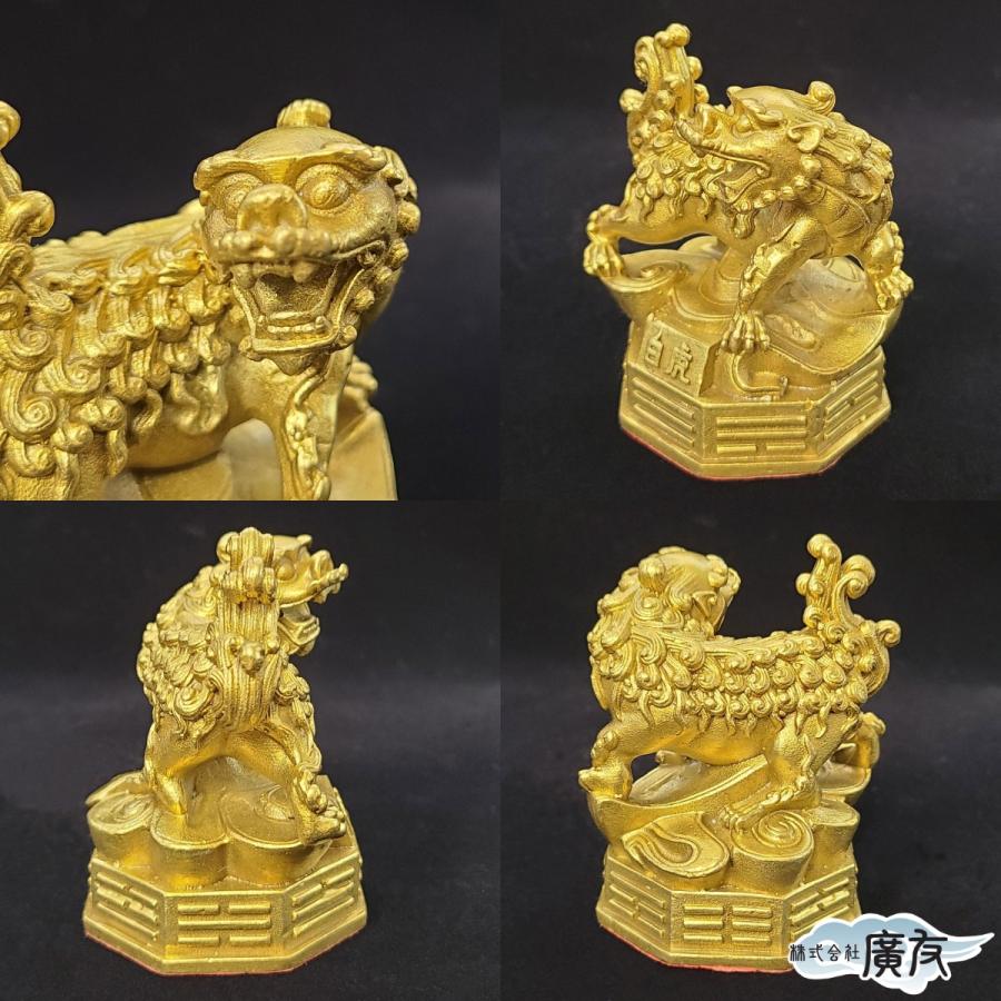 開運 四神獣 風水 白虎 青龍 置物 玄武 朱雀 風水グッズ 開運