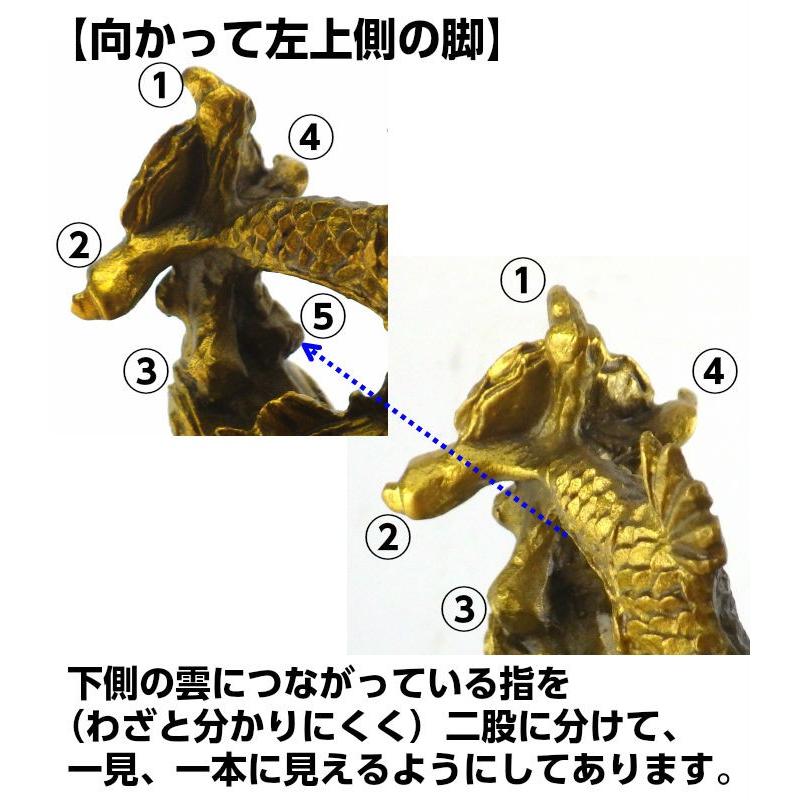 龍の置物 玄関 干支 金 銅製 5本爪 金色 龍置物 真鍮 風水 龍 龍の置物 玄関 干支 金 銅製 5本爪 金色 龍置物 真鍮 風水 龍