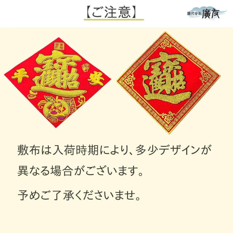 風水開運絵画＊嬉しい結果を迎える幸せ蛙　夢溢れ蛙　三本脚　勝負勉強受験出世　金運 開運 三脚蛙 三本足 カエル 置物 真鍮 風水 玄関 縁起 金色 かわいい