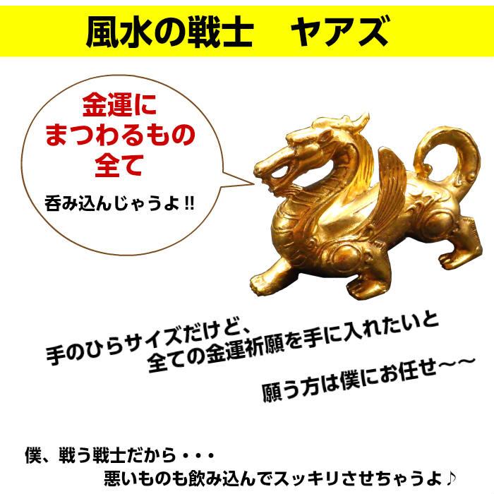 楽天市場】ヤアズの通販 ヤアズ 水晶 16㎜ 大粒 睚眦 天然石 強力な金運