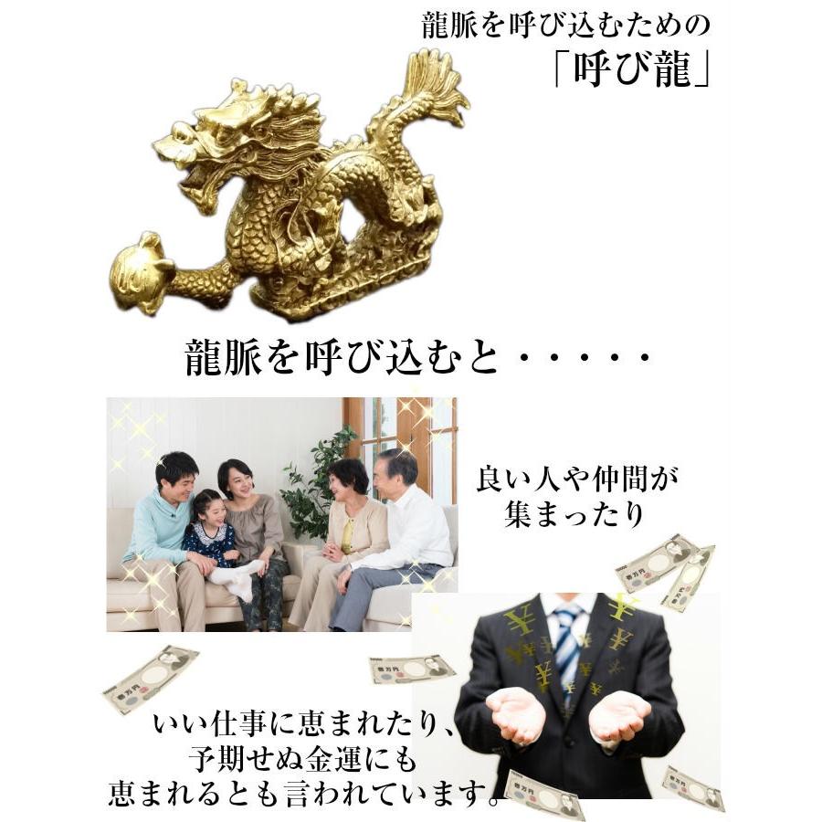 龍の置物 玄関 干支 金 銅製 5本爪 金色 真鍮 おしゃれ 風水 龍 置物 金龍 竜置物 水杯 開運 金運 グッズ 福袋 ( 風水龍の置物 福袋 8,800円セット 江龍 )｜kouyuu｜08