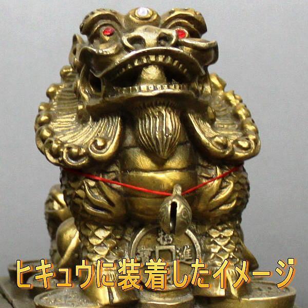 開運 鈴 魔除け ヒキュウの鈴 風水 開運グッズ 風水グッズ 2026