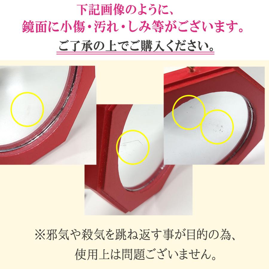 開運 風水 鏡 八卦鏡 魔除け 八角形 魔除けグッズ 玄関 置物 八 開運 風水 鏡 八卦鏡 魔除け 八角形 魔除けグッズ 玄関 置物 八