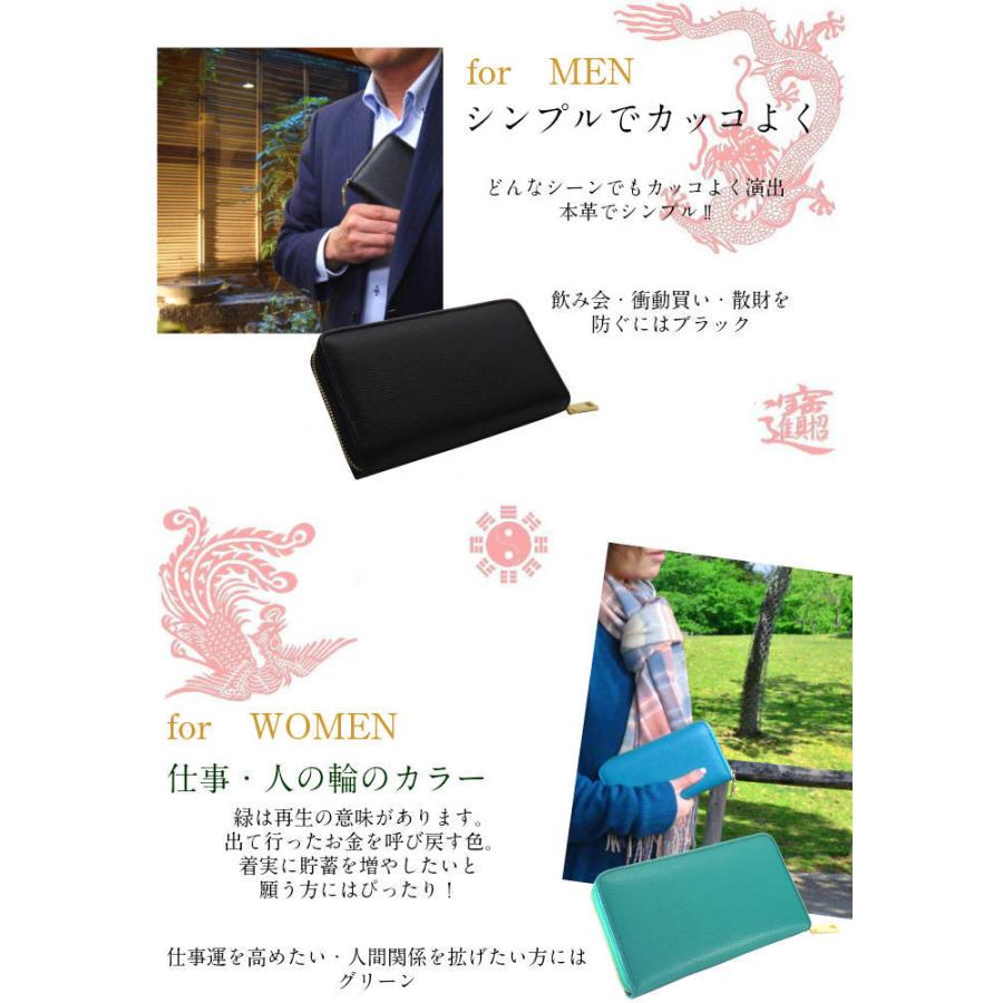 長財布 サイフ レディース メンズ 金運財布 開運財布 風水財布22 大きめ財布 万倍日 さいふ 開運グッズ 金運祈願 風水 長財布 龍鳳 本革 観音チャーム付 Xbe 開運風水ドットコム ヤフー店 通販 Yahoo ショッピング