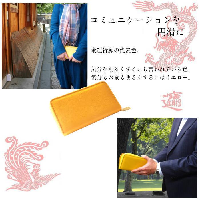 開運 金運財布 開運財布 風水財布2025 長財布 万倍日 さいふ 開運 金運財布 開運財布 風水財布2025 長財布 万倍日 さいふ