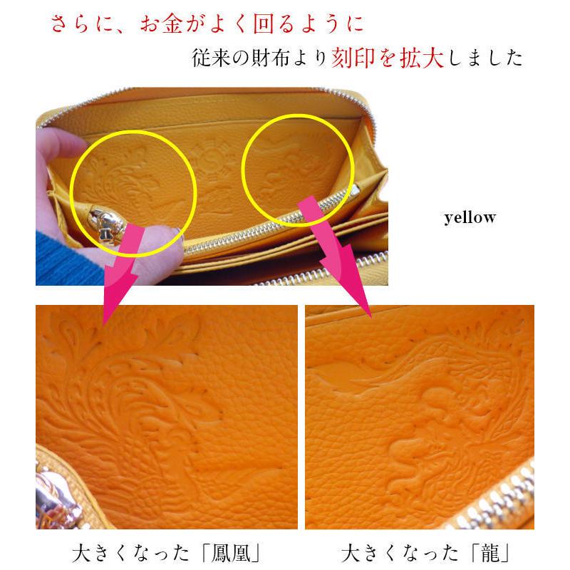 長財布 サイフ レディース メンズ 金運財布 開運財布 風水財布22 大きめ財布 万倍日 さいふ 開運グッズ 金運祈願 風水 長財布 龍鳳 本革 観音チャーム付 Xbe 開運風水ドットコム ヤフー店 通販 Yahoo ショッピング