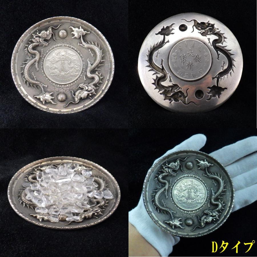 龍の飾り 風水 龍 置物 銀 風水グッズ 玄関 ドラゴン 天然石 水晶 金運アップ グッズ 開運グッズ 21 金運 全体運祈願 風水龍銀盤セット Xbe 開運風水ドットコム ヤフー店 通販 Yahoo ショッピング