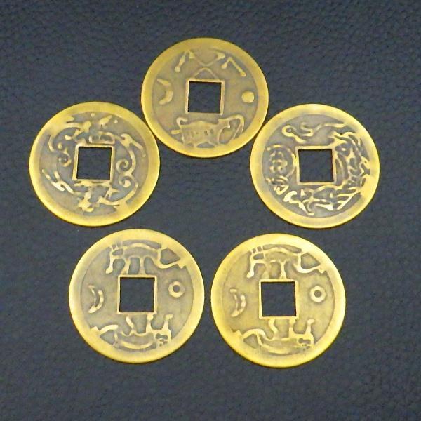 風水古銭 風水 財布 古銭 効果 金運アップ グッズ 風水グッズ 開運グッズ 縁起物 ( 銅製 風水五帝古銭 大 5枚組 ) | 開運 | 01