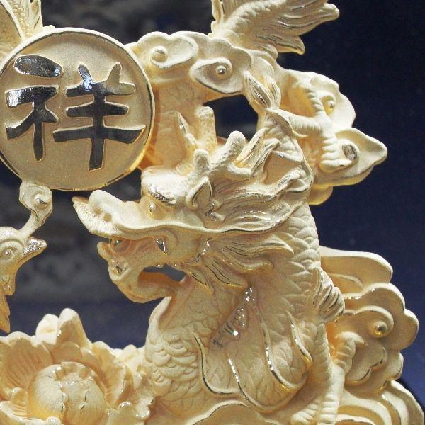 開運 龍の置物 おしゃれ 風水 龍 置物 玄関 龍鳳 風水グッズ 金龍 金運