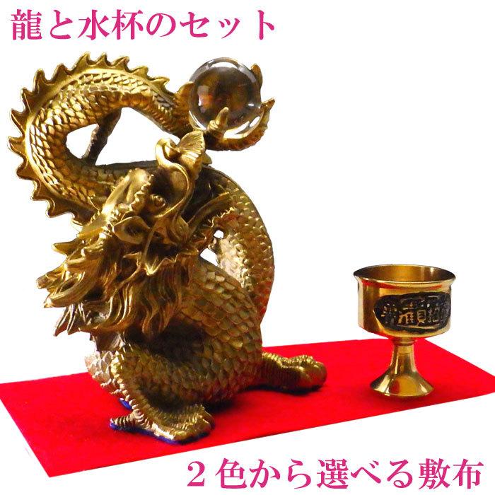 龍の置物 龍 置物 風水 銅製 玄関 金 五本爪の龍 五本爪 金龍 開運 