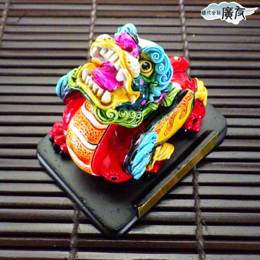 開運 ヤアズ 置物 風水 龍 お守り 置き 方 祈願 グッズ 風水グッズ