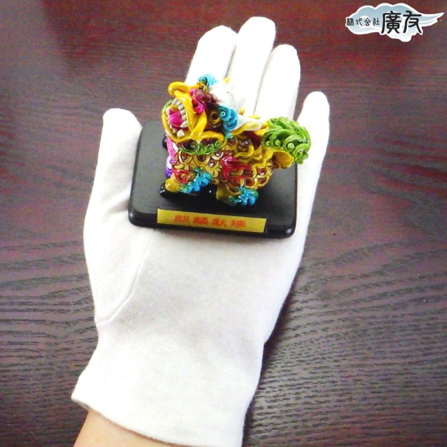 開運 風水 麒麟 置物 風水グッズ 麒麟置物 きりん キリン 玄関