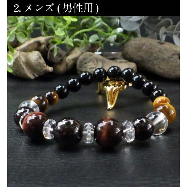 宇宙にオーダー！開運ブレスレット♪ 3edd64ddaa120272dfa0beb14a05e6