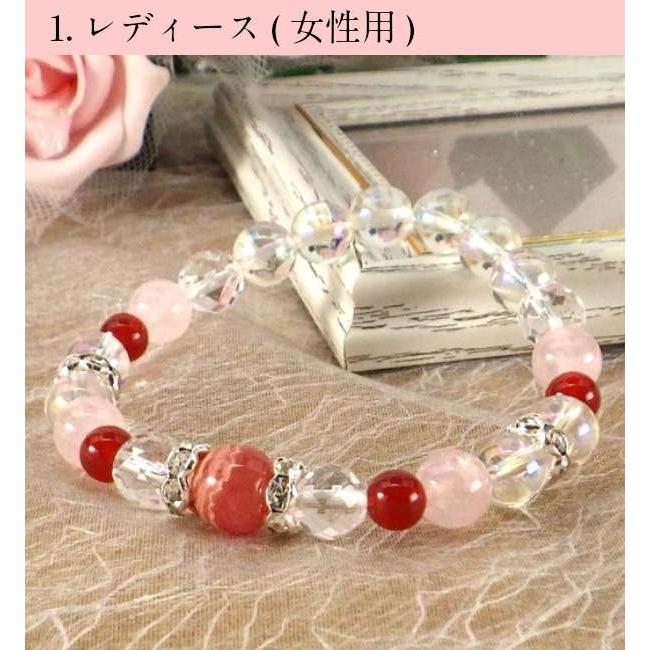 開運 誕生石 7月 誕生石ブレスレット 天然石 パワーストーン メンズ