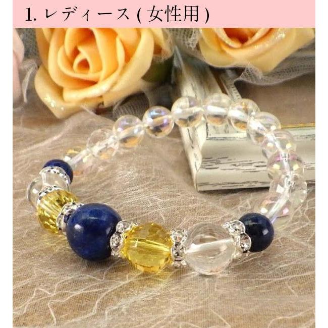 開運 誕生石 9月 誕生石ブレスレット 天然石 パワーストーン メンズ