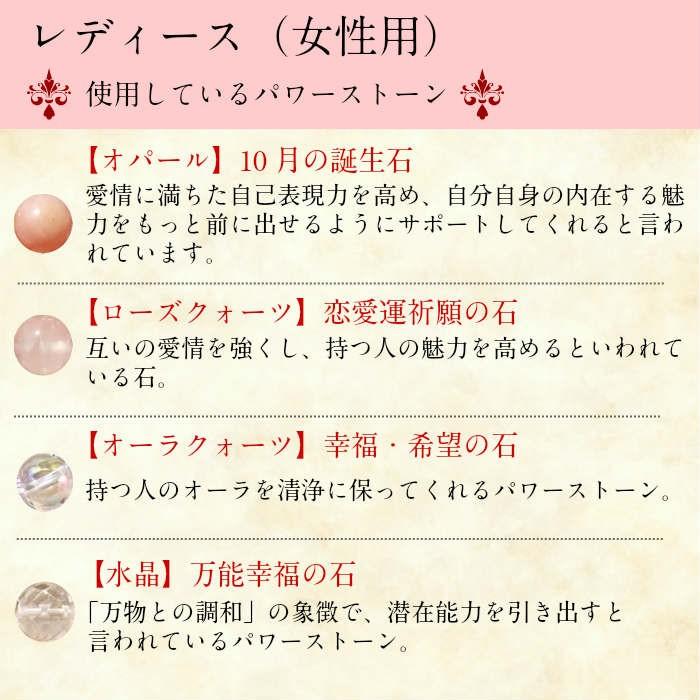 開運 誕生石 10月 誕生石ブレスレット 天然石 パワーストーン メンズ