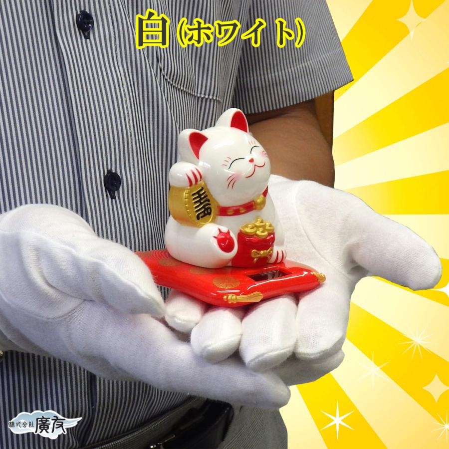 開運 招き猫 置物 商売繁盛 ソーラーで動く置物 幸せを呼ぶ 金色 開運 招き猫 置物 商売繁盛 ソーラーで動く置物 幸せを呼ぶ 金色