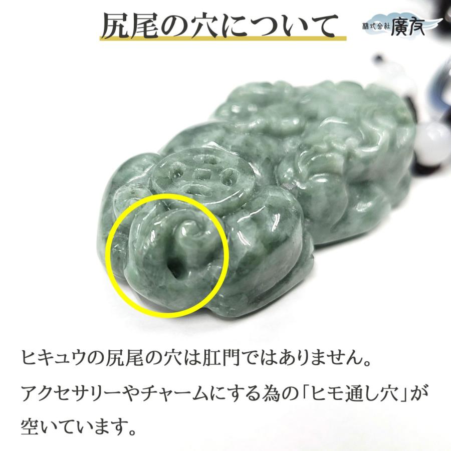 開運 ヒキュウ 貔貅 ひきゅう 風水 置物 風水グッズ 宝くじ 開運