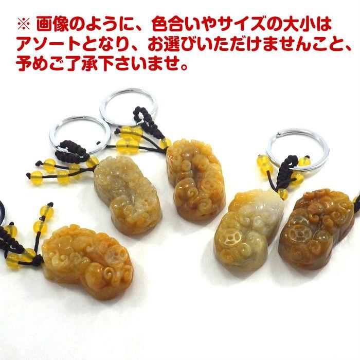 貔貅 辟邪　玉石彫 置物 風水 開運 金運 骨董　インテリア　アンティーク　② Amazon.co.jp: 貔貅 ヒキュウ ひきゅう 銅製 置物 ひきゅう 風水