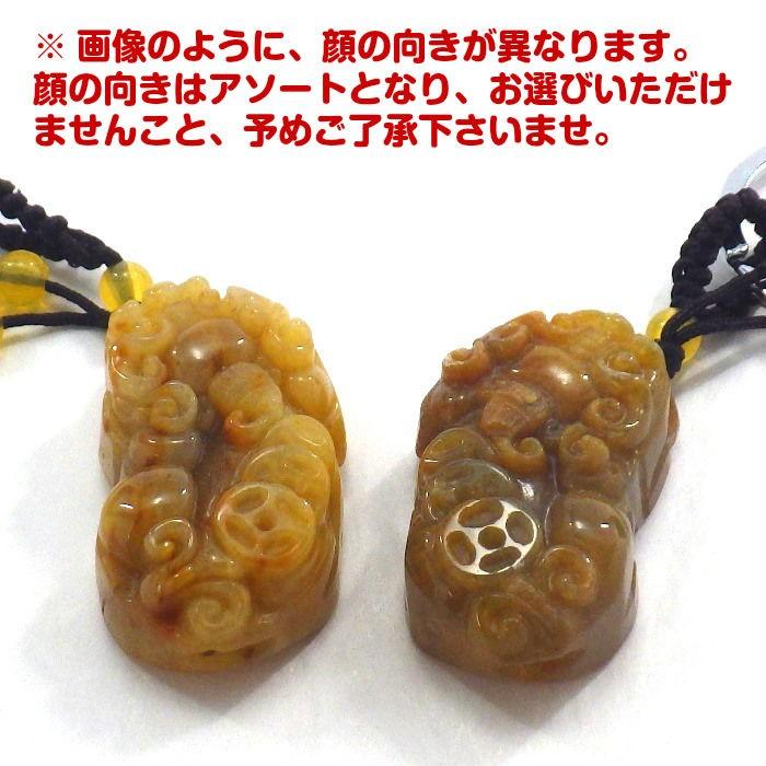 開運 ヒキュウ 貔貅 ひきゅう 風水 置物 風水グッズ 宝くじ 開運祈願 
