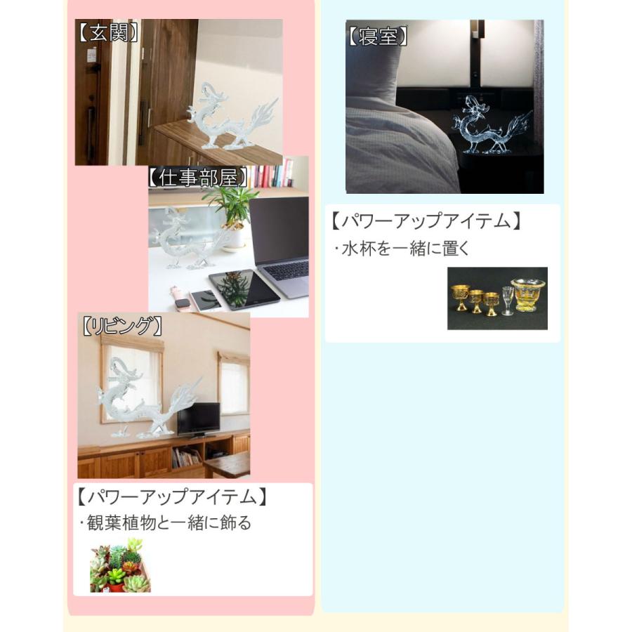 開運 龍の置物 ガラス 龍 置物 玄関 竜の置物玄関 風水 風水グッズ