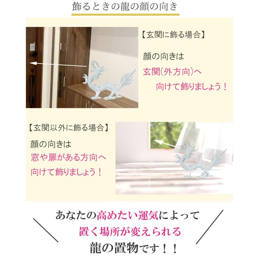 開運 龍の置物 ガラス 龍 置物 玄関 竜の置物玄関 風水 風水 開運 龍の置物 ガラス 龍 置物 玄関 竜の置物玄関 風水 風水