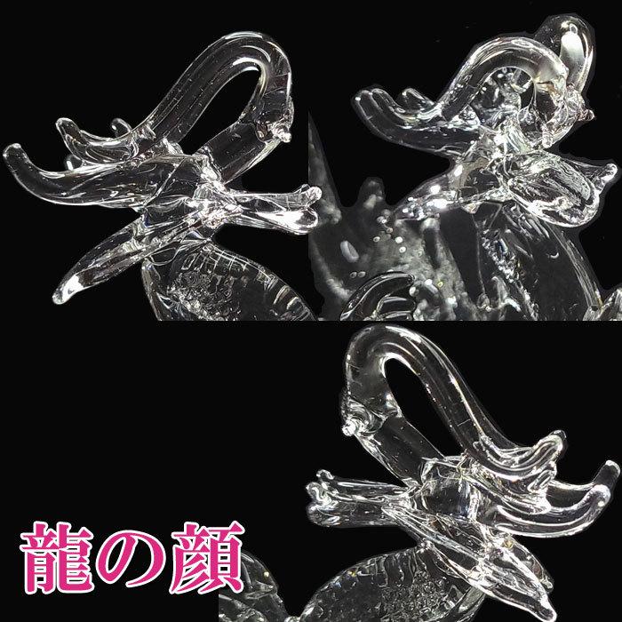 開運 龍の置物 ガラス 龍 置物 玄関 竜の置物玄関 風水 風水 開運 龍の置物 ガラス 龍 置物 玄関 竜の置物玄関 風水 風水