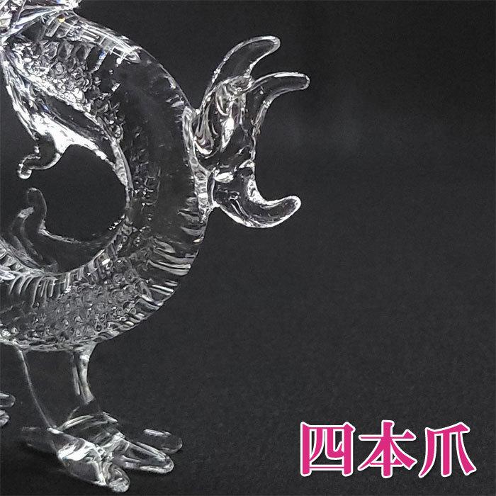 【龍風】美術品　ガラス製　魚　置物 81GYJKbQlTL._UF894,1000_QL80_.jpg