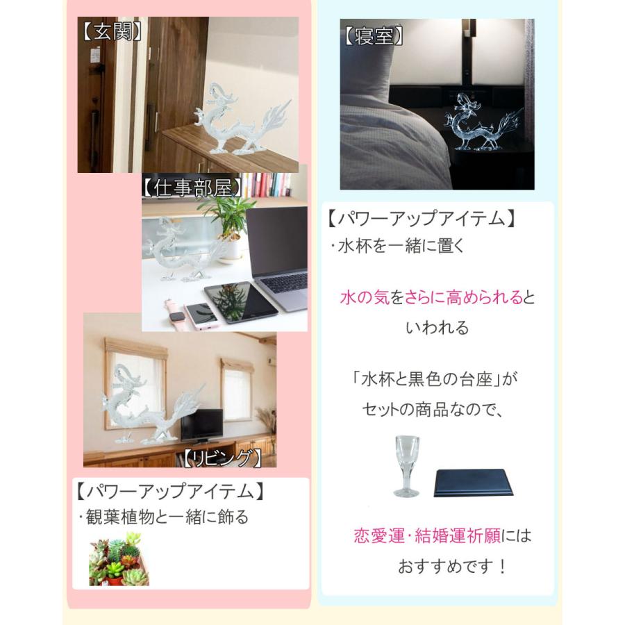 開運 龍の置物 ガラス 龍 置物 玄関 竜の置物玄関 風水 風水