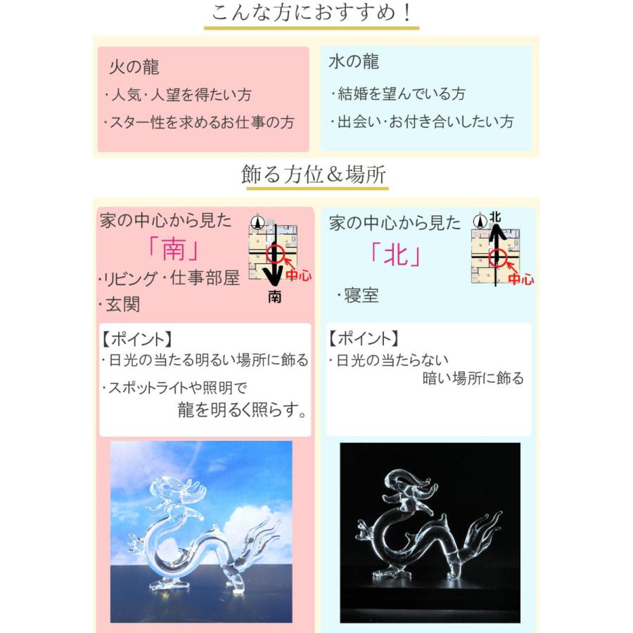 開運 龍の置物 ガラス 龍 置物 玄関 竜の置物玄関 風水 風水