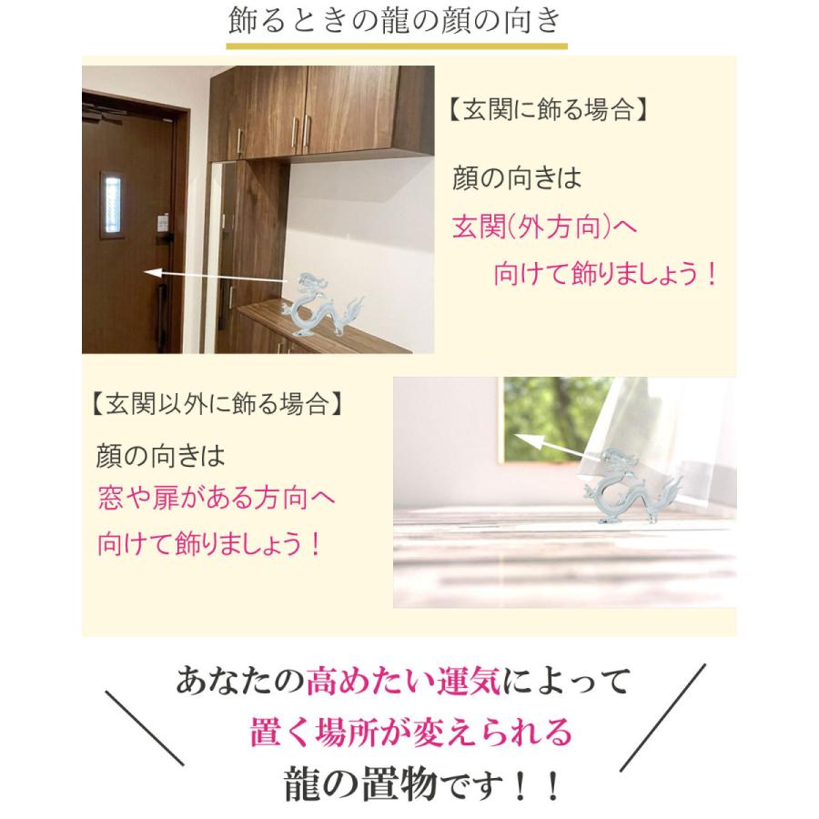 龍の置物 ガラス 龍 置物 玄関 竜の置物玄関 風水 風水グッズ 玄関 四本爪 金運アップ グッズ 開運グッズ 22 ガラス製貴族龍 小 と水杯と台座セット Zhset 開運風水ドットコム ヤフー店 通販 Yahoo ショッピング