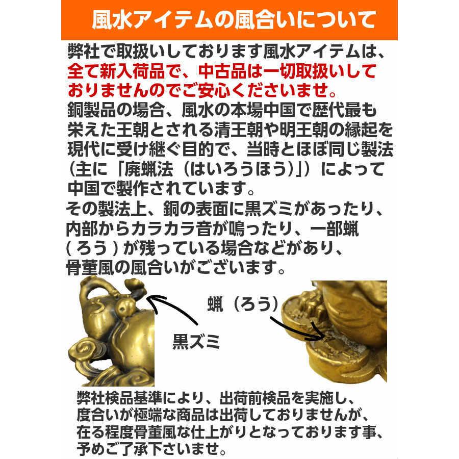 風水 諸葛孔明 縁起物 置物 三国志グッズ インテリア 開運グッズ 風水グッズ 22 諸葛孔明銅製 Zht1602 開運風水ドットコム ヤフー店 通販 Yahoo ショッピング