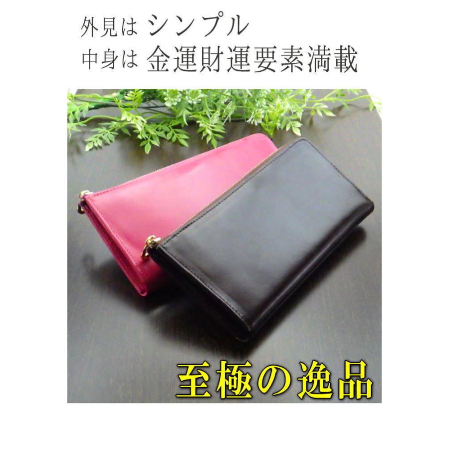財布 長財布 風水 レディース 万倍 開運サイフ 金運さいふ メンズ財布 風水グッズ 21 金運祈願 風水財布 ラッキー8 長財布 牛本革製 龍鳳チャーム付 Zht 開運風水ドットコム ヤフー店 通販 Yahoo ショッピング