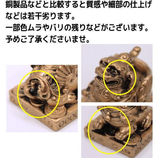 開運 ヒキュウ 貔貅 ひきゅう 風水 置物 風水グッズ 宝くじ 開運祈願
