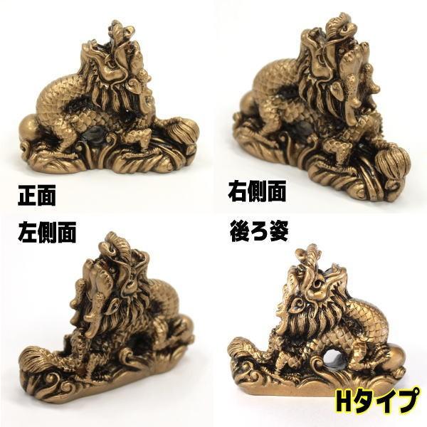 開運 龍の置物 玄関 干支 龍置物 風水 龍 置物 金 金色 かわいい 開運 龍の置物 玄関 干支 龍置物 風水 龍 置物 金 金色 かわいい