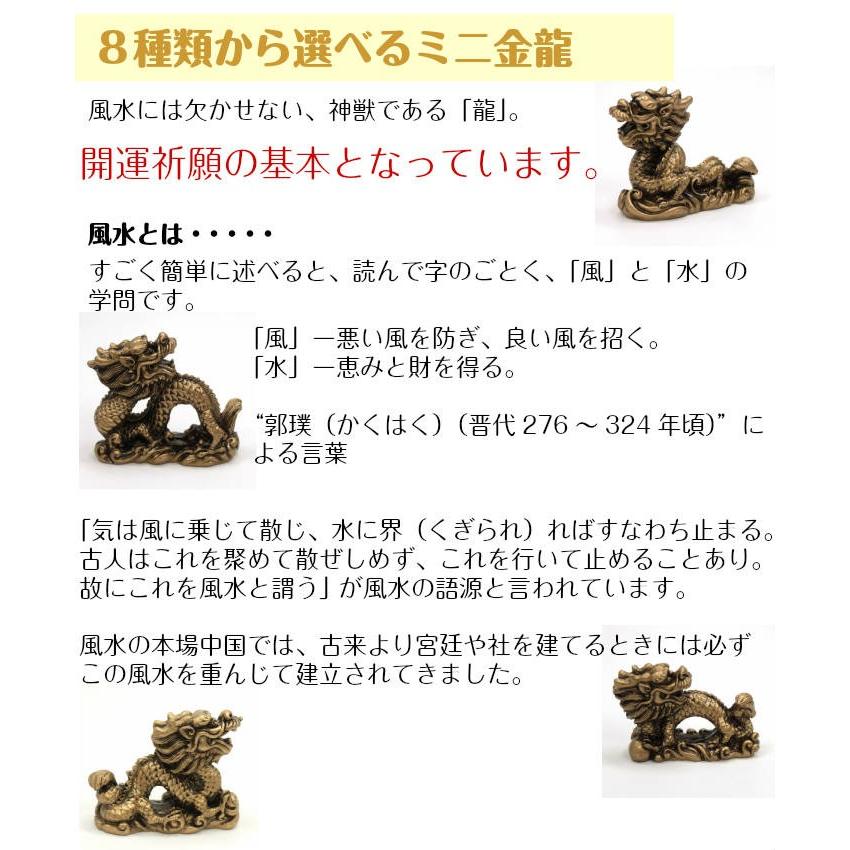 開運 龍の置物 玄関 干支 龍置物 風水 龍 置物 金 金色 かわいい 開運 龍の置物 玄関 干支 龍置物 風水 龍 置物 金 金色 かわいい