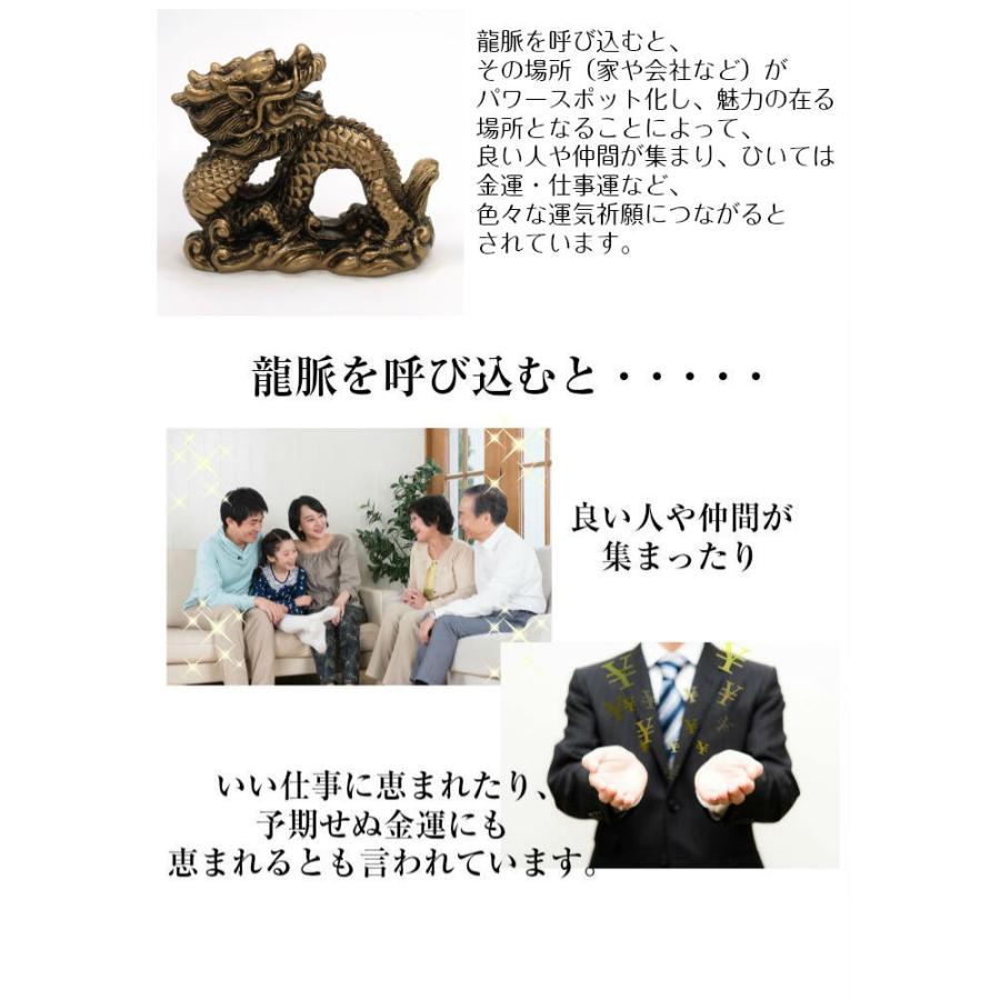 開運 龍の置物 玄関 干支 龍置物 風水 龍 置物 金 金色 かわいい 開運 龍の置物 玄関 干支 龍置物 風水 龍 置物 金 金色 かわいい