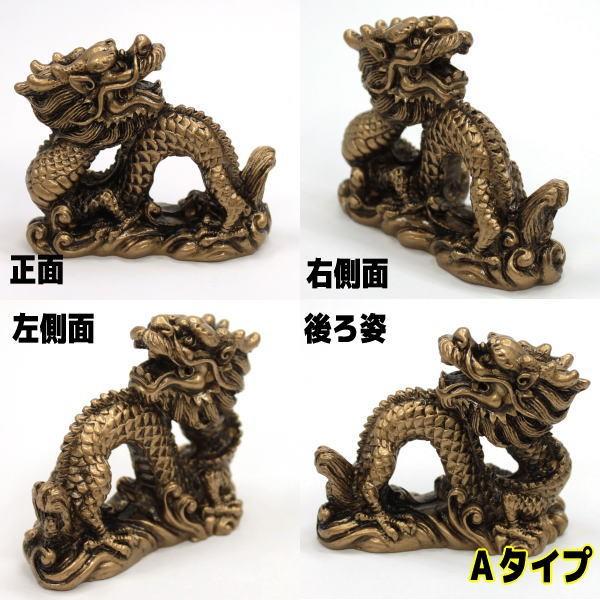 日本人形　開運龍　置物 開運 龍 龍神 特大置き物 日本非売品 【台湾で購入】