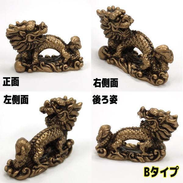 日本人形　開運龍　置物 開運 龍の置物 玄関 干支 金 銅製 5本爪 金色 龍置物 龍 置物