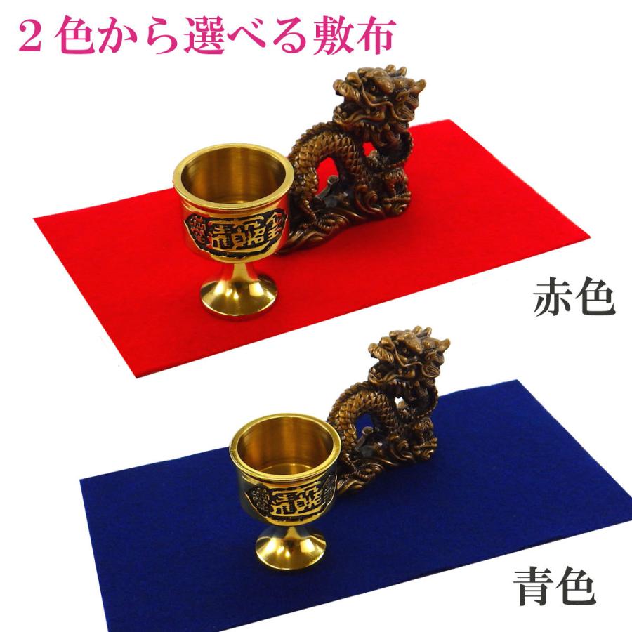 開運 龍の置物 龍 置物 風水 玄関 金 かわいい龍の置物 風水グッズ 四 